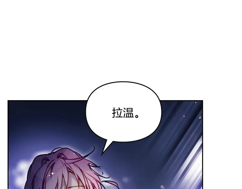 第192话 独处的机会 第54页