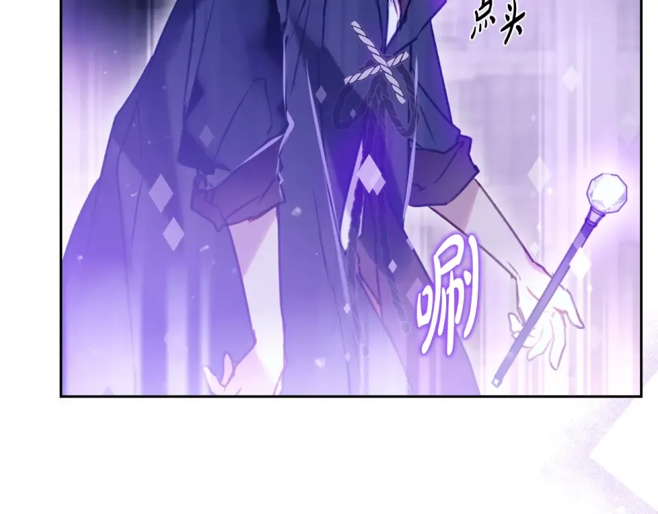 第192话 独处的机会 第58页