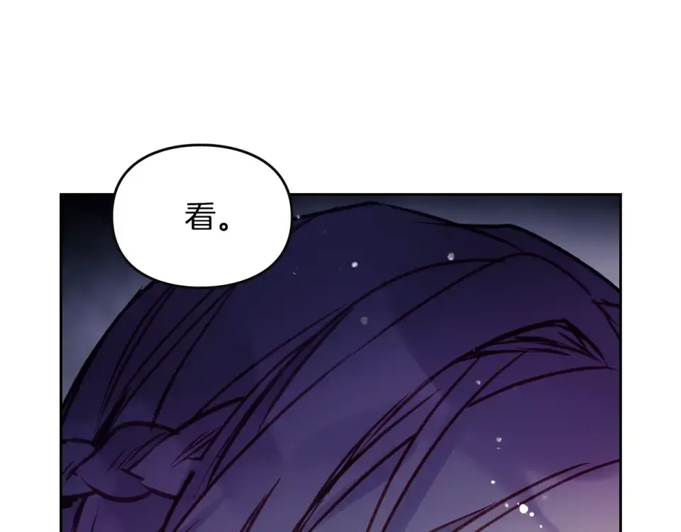 第192话 独处的机会 第63页