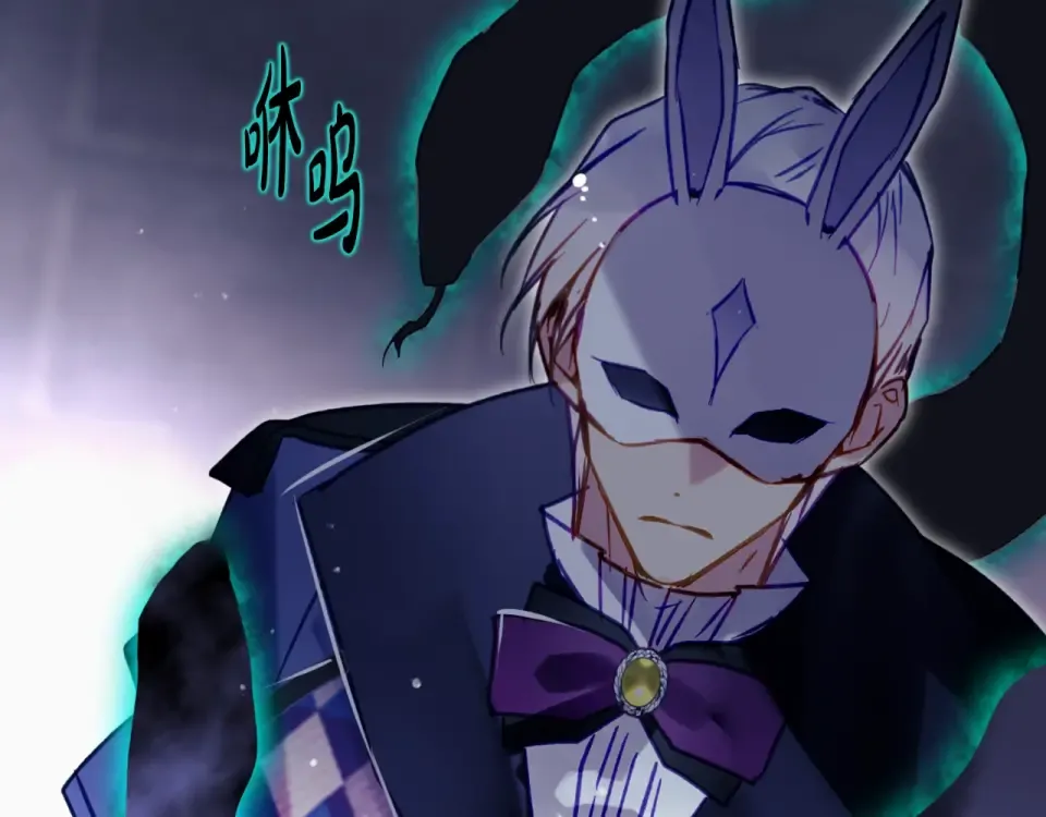 第192话 独处的机会 第67页