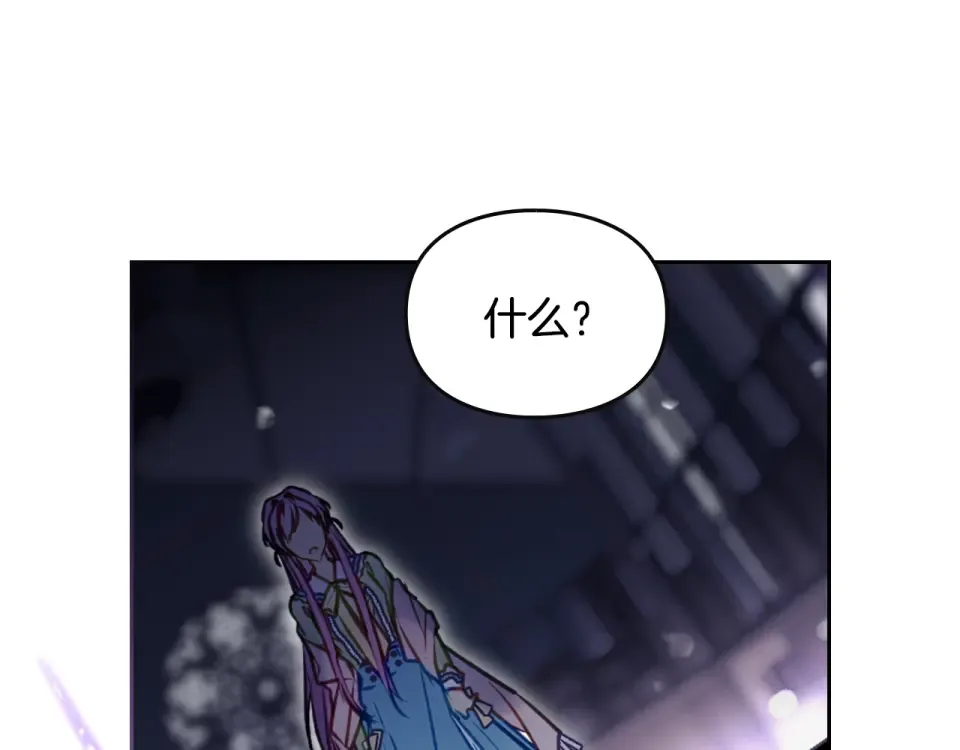 第192话 独处的机会 第75页