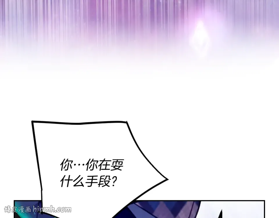 第192话 独处的机会 第80页