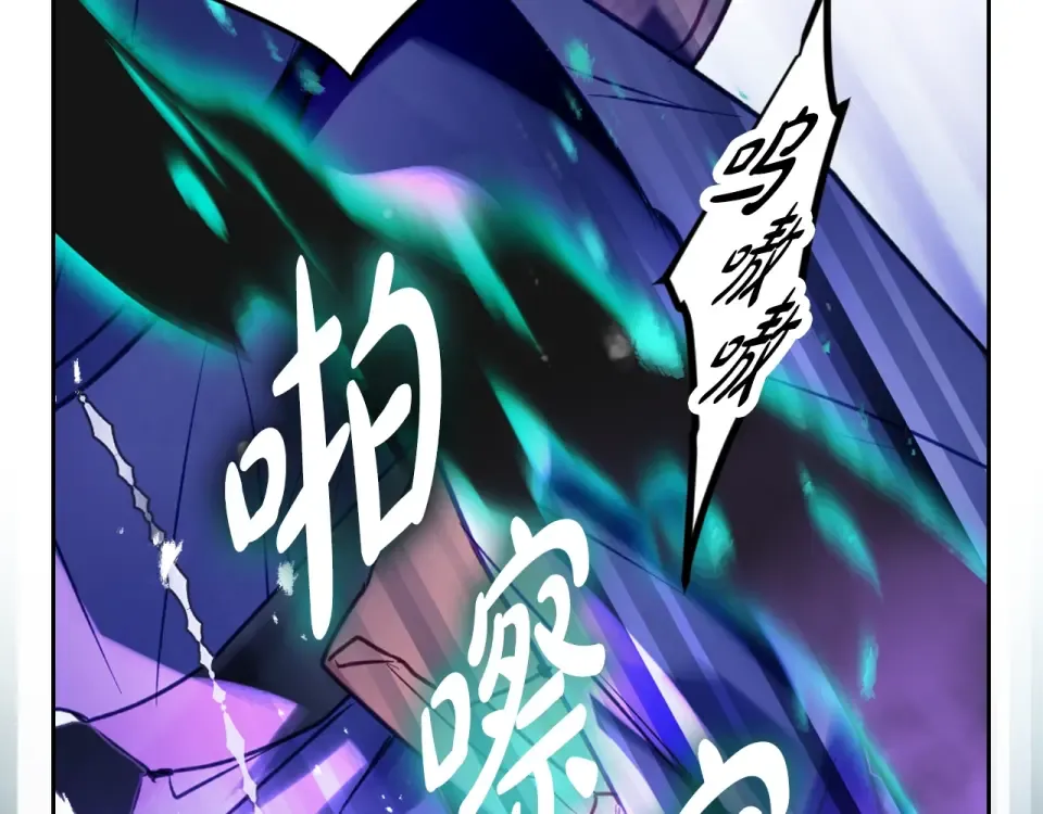 第192话 独处的机会 第81页