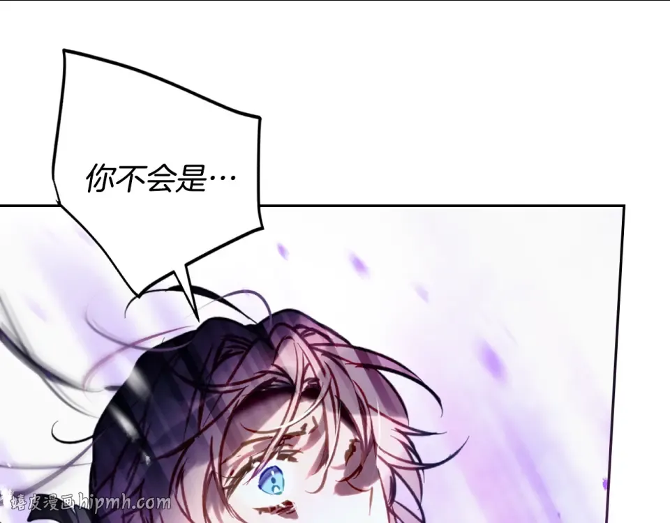 第192话 独处的机会 第88页