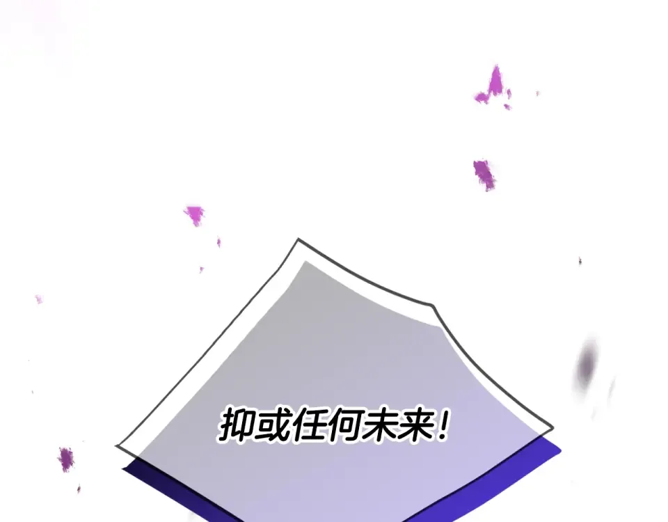 第192话 独处的机会 第93页