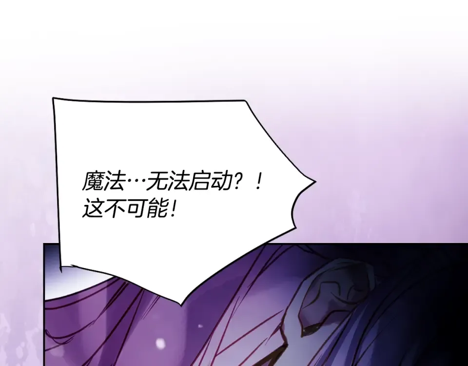 第192话 独处的机会 第101页