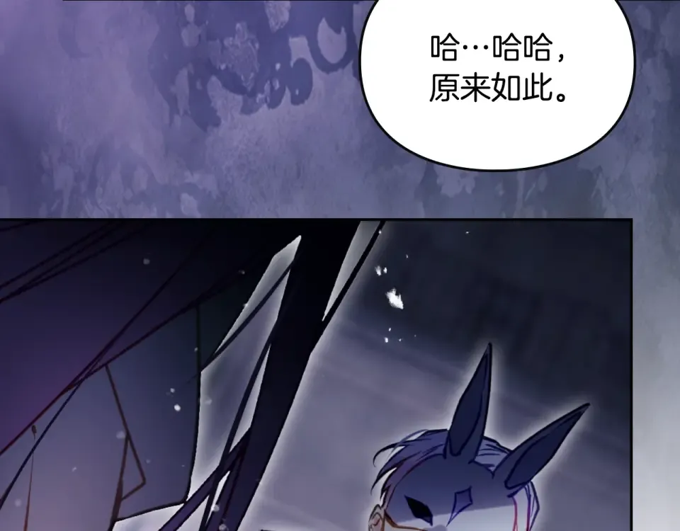 第192话 独处的机会 第103页