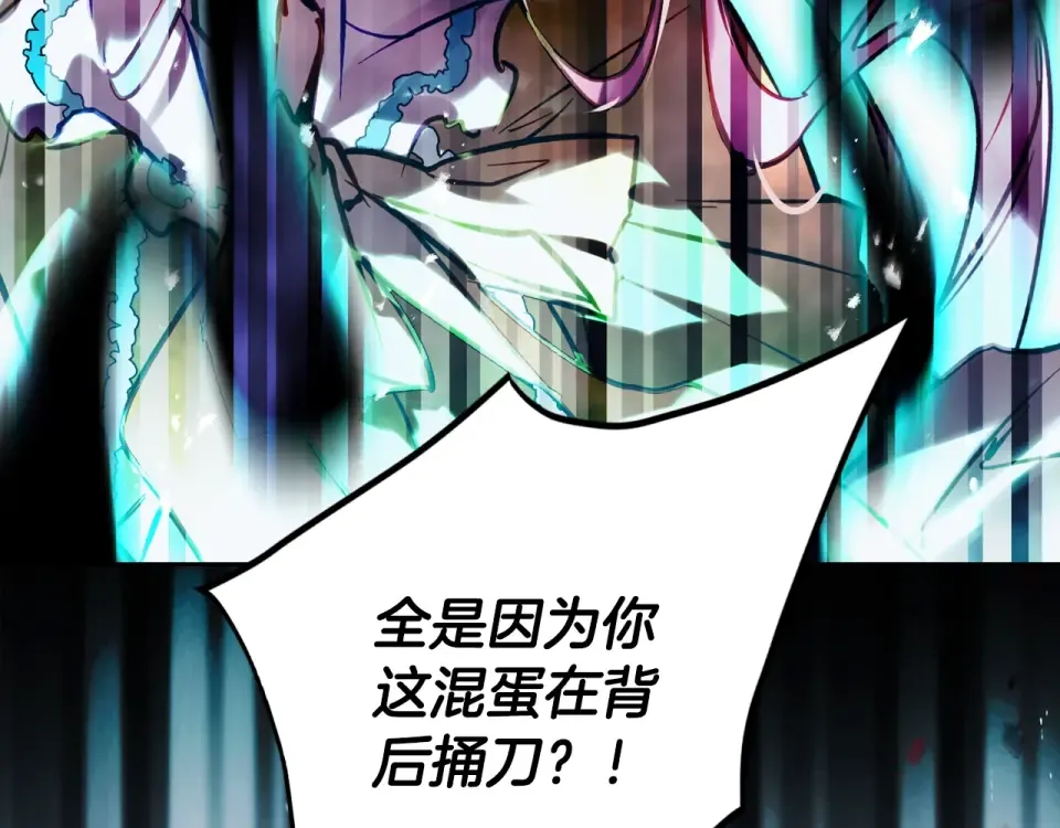 第192话 独处的机会 第107页