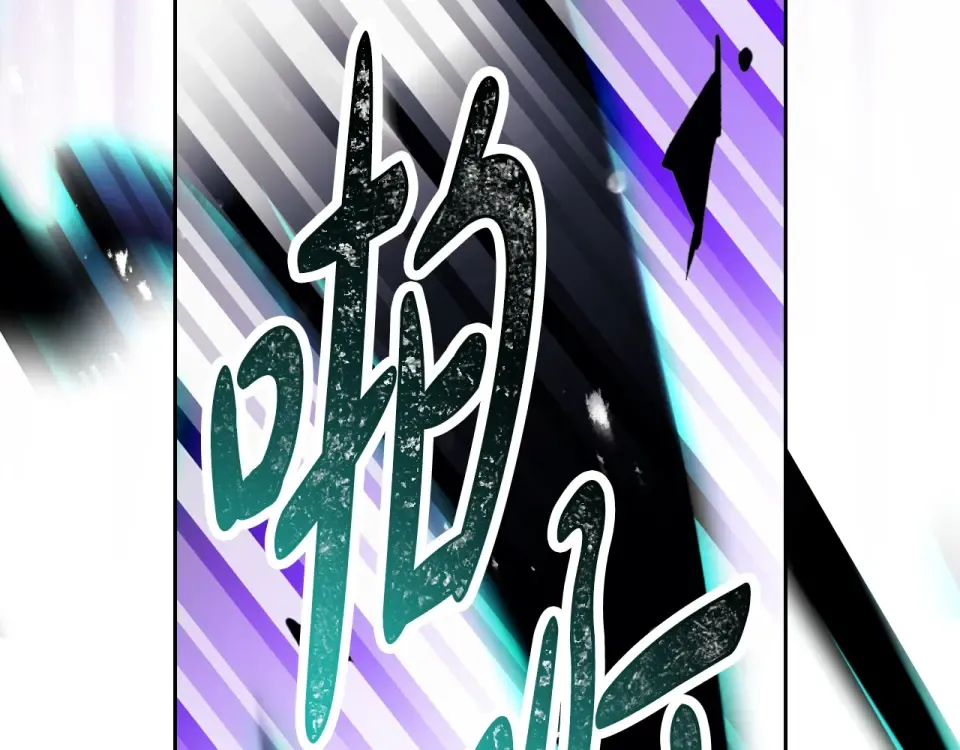 第192话 独处的机会 第109页