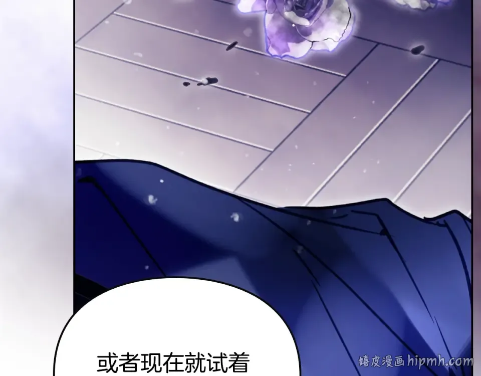 第192话 独处的机会 第128页