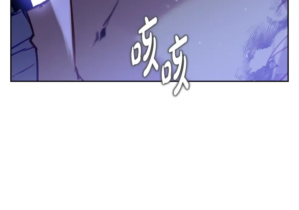 第192话 独处的机会 第132页
