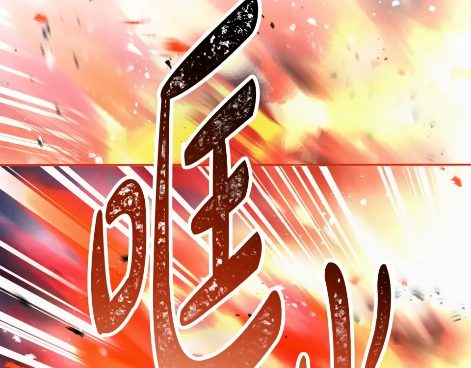 第192话 独处的机会 第146页