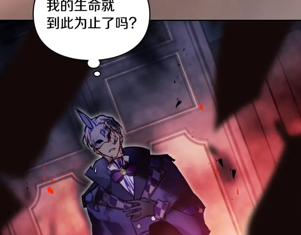 第192话 独处的机会 第154页