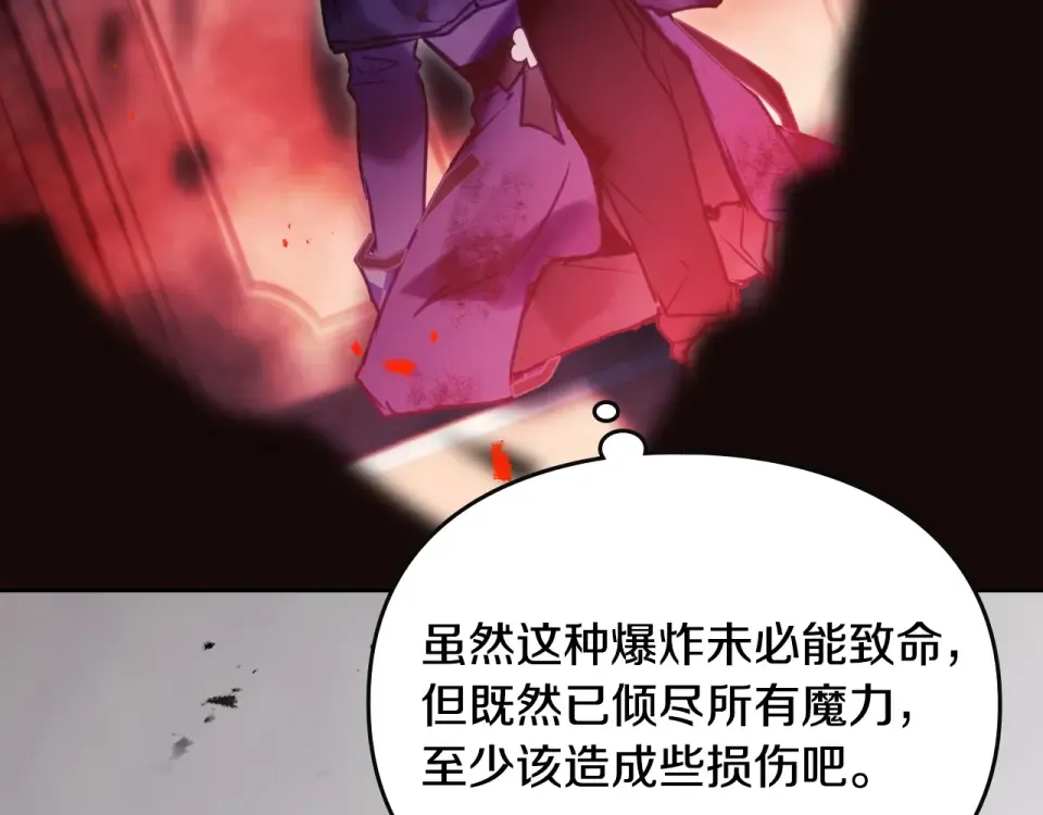 第192话 独处的机会 第155页