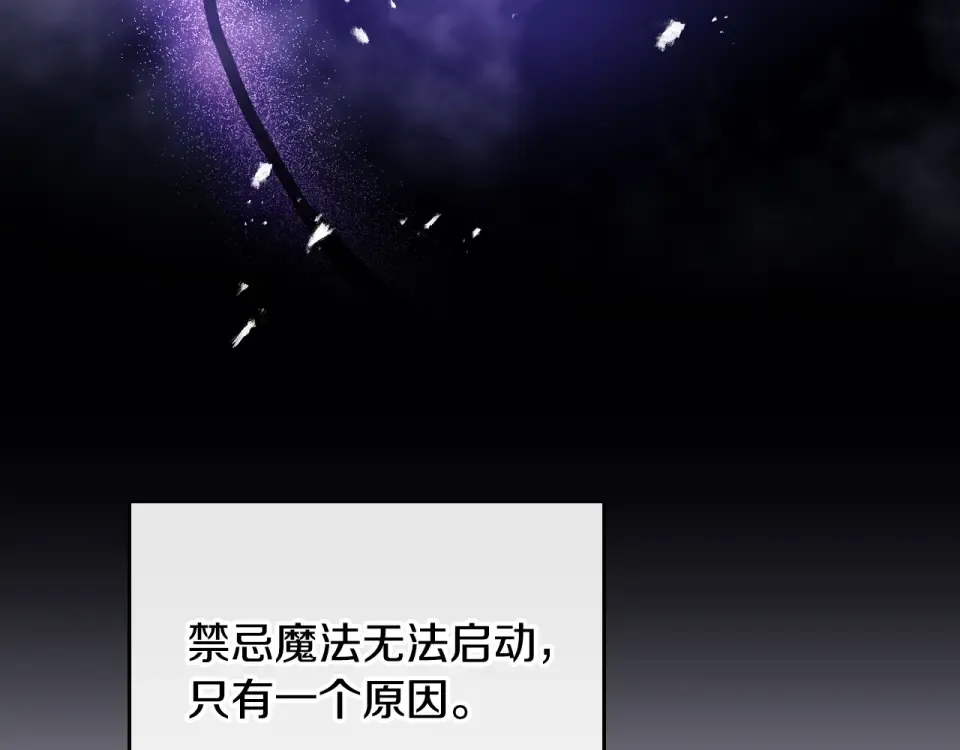 第192话 独处的机会 第159页