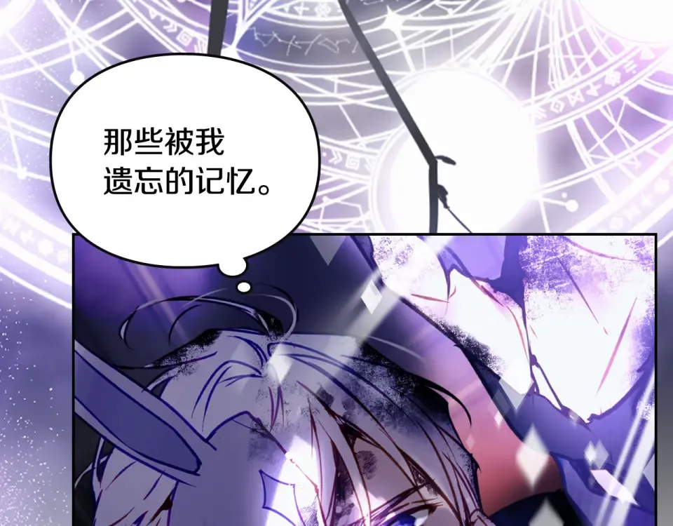 第192话 独处的机会 第165页