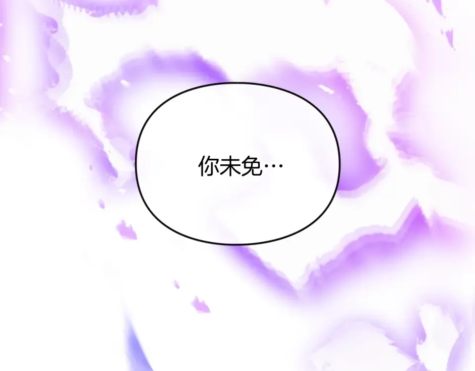 第192话 独处的机会 第172页