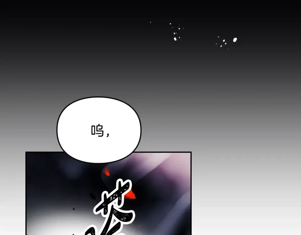 第192话 独处的机会 第181页