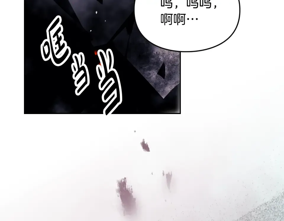 第192话 独处的机会 第183页