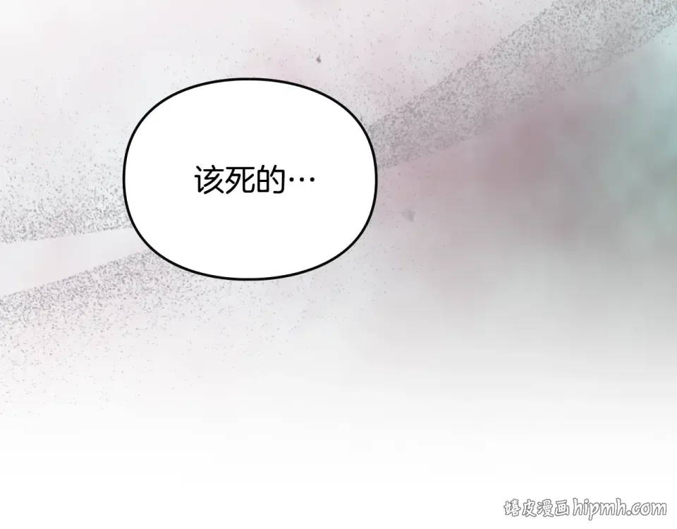 第192话 独处的机会 第184页
