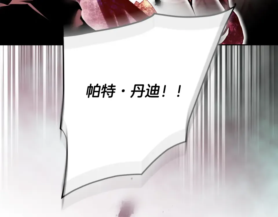 第192话 独处的机会 第187页