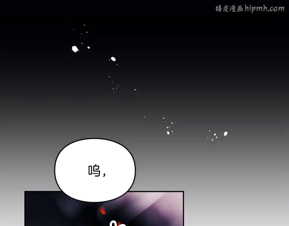 第193话 都结束了 第1页