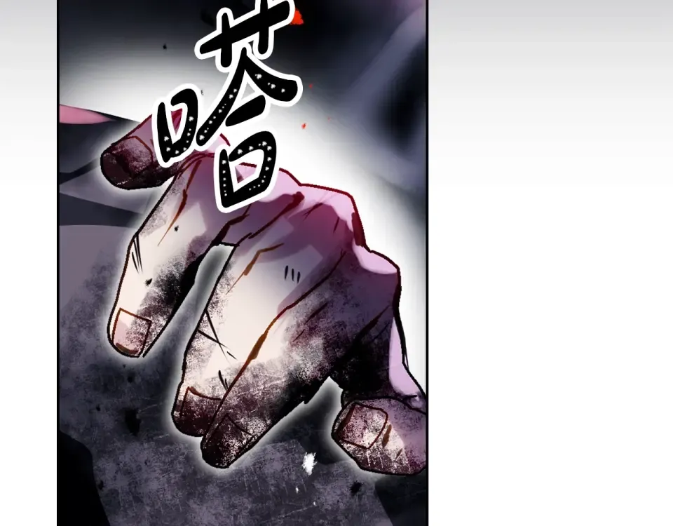 第193话 都结束了 第2页