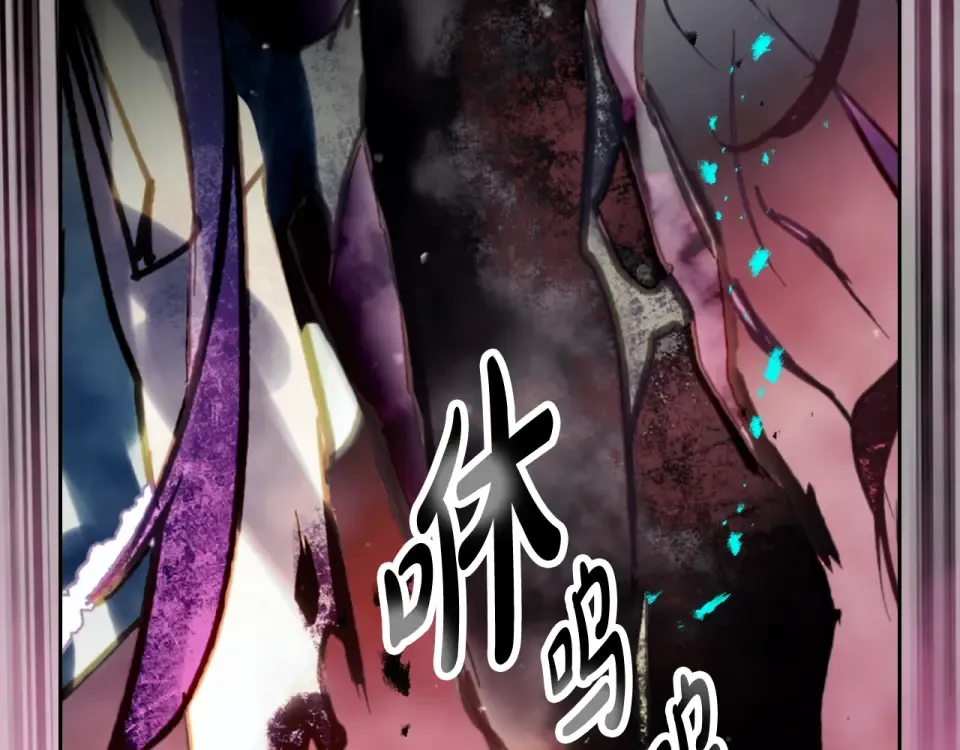 第193话 都结束了 第14页