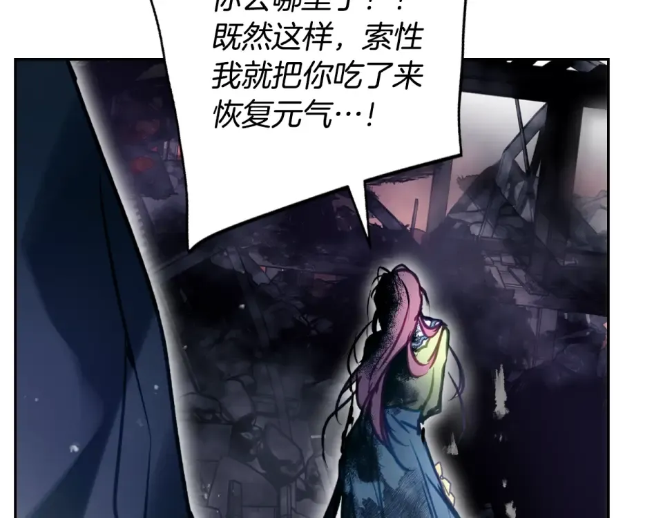 第193话 都结束了 第19页