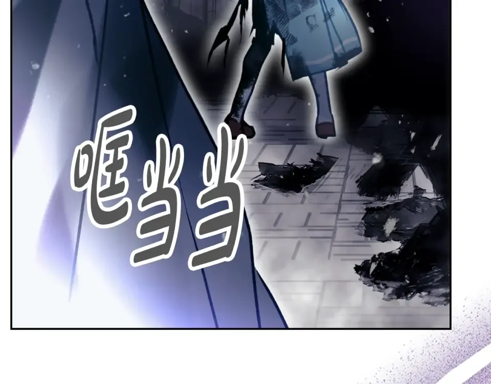 第193话 都结束了 第20页