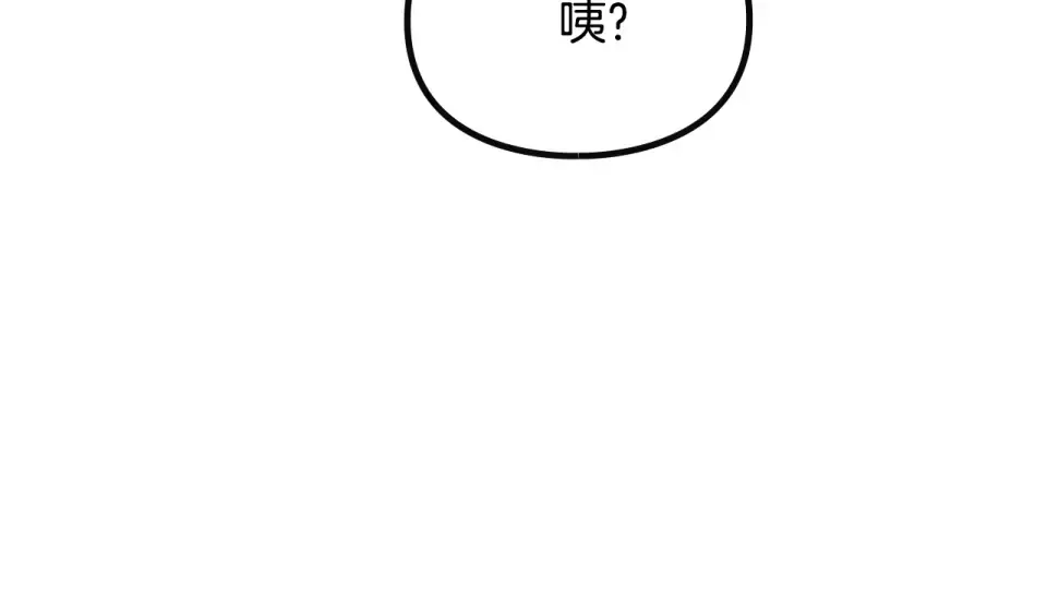 第193话 都结束了 第23页