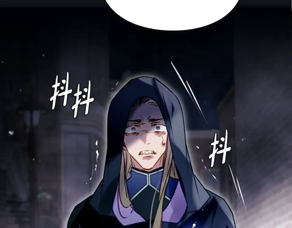 第193话 都结束了 第25页