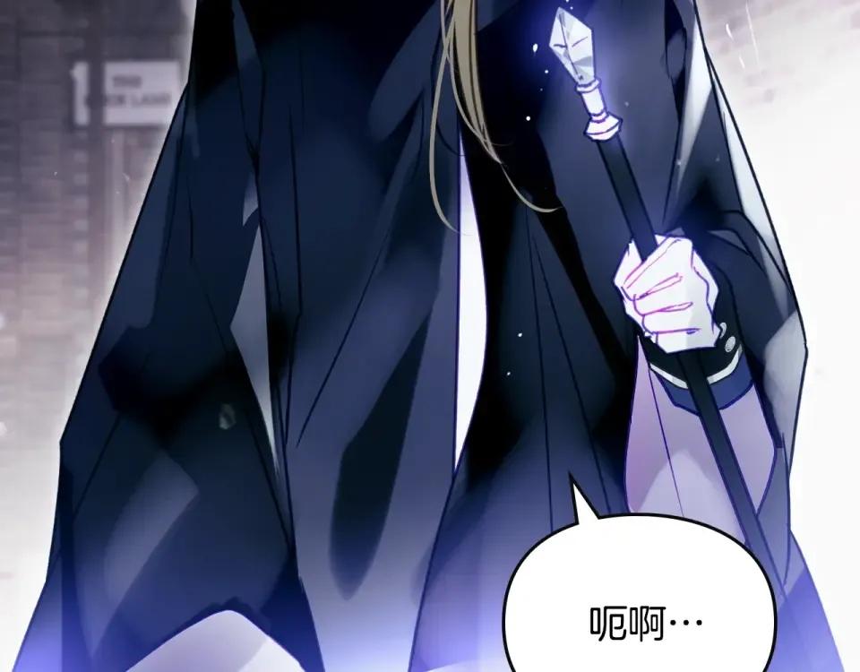 第193话 都结束了 第26页