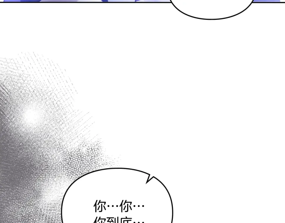 第193话 都结束了 第27页