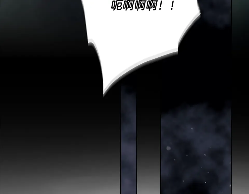 第193话 都结束了 第42页