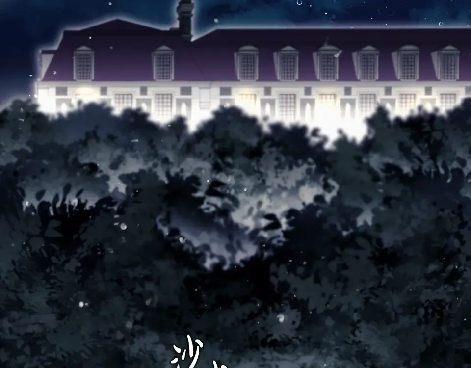 第193话 都结束了 第46页