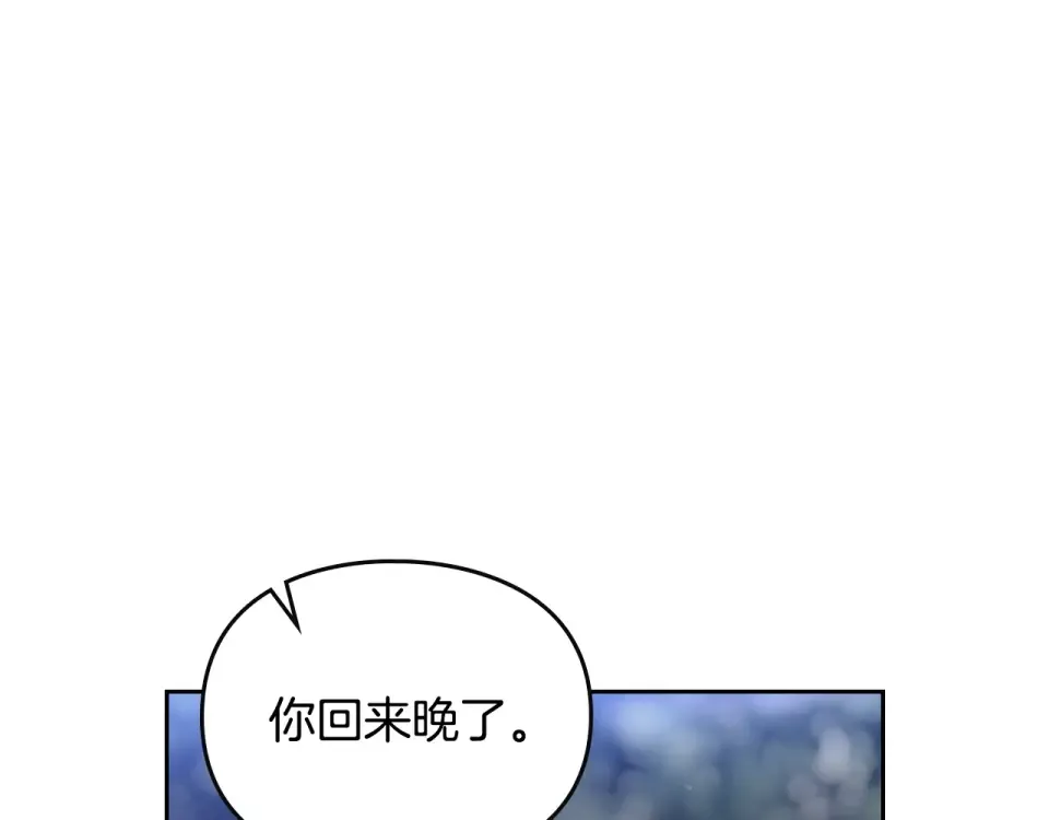 第193话 都结束了 第49页