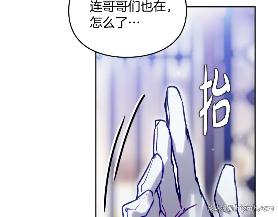 第193话 都结束了 第56页
