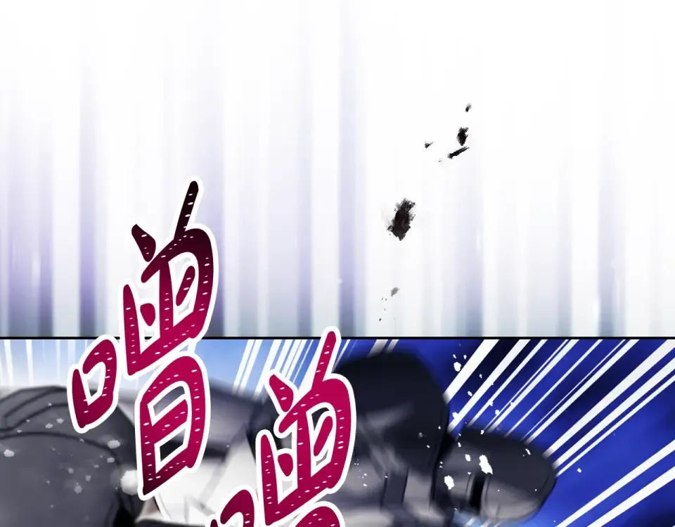 第193话 都结束了 第58页