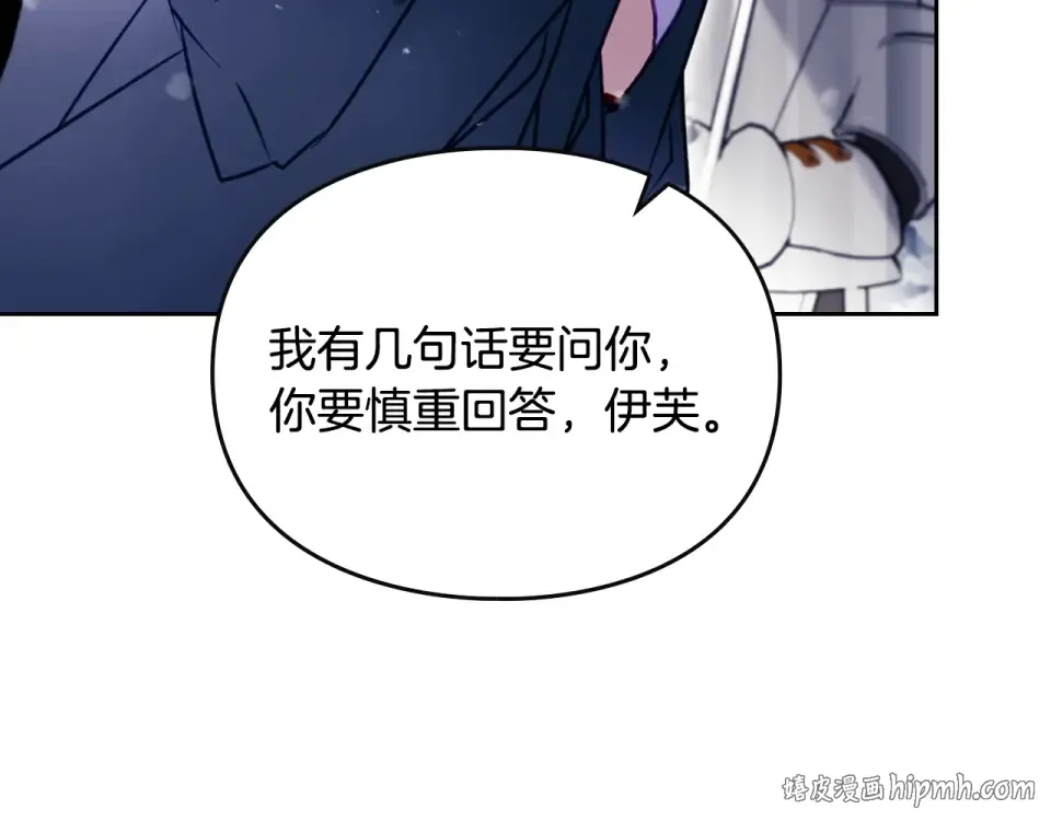 第193话 都结束了 第64页