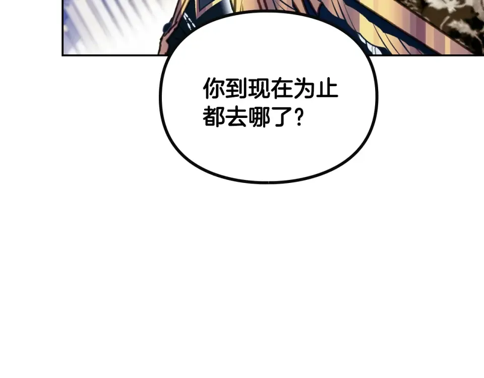 第193话 都结束了 第67页