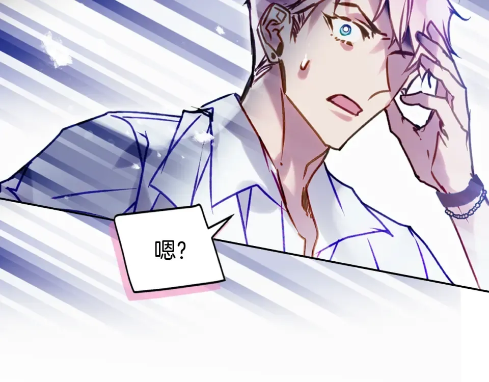 第193话 都结束了 第76页