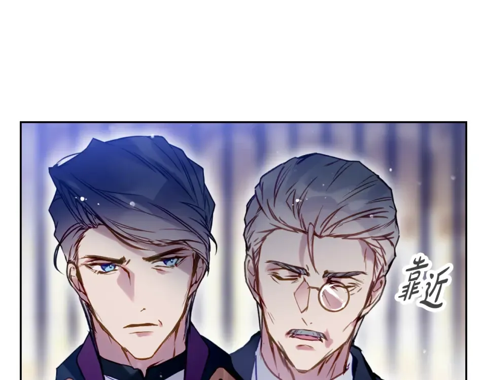 第193话 都结束了 第93页