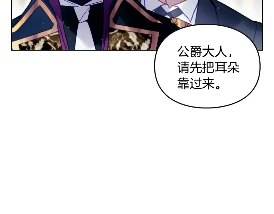 第193话 都结束了 第94页