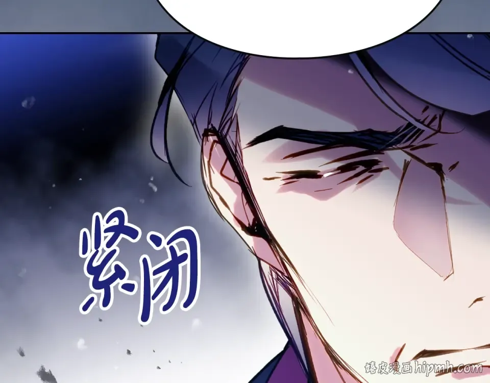 第193话 都结束了 第96页