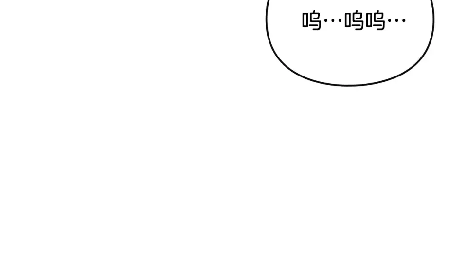 第193话 都结束了 第101页