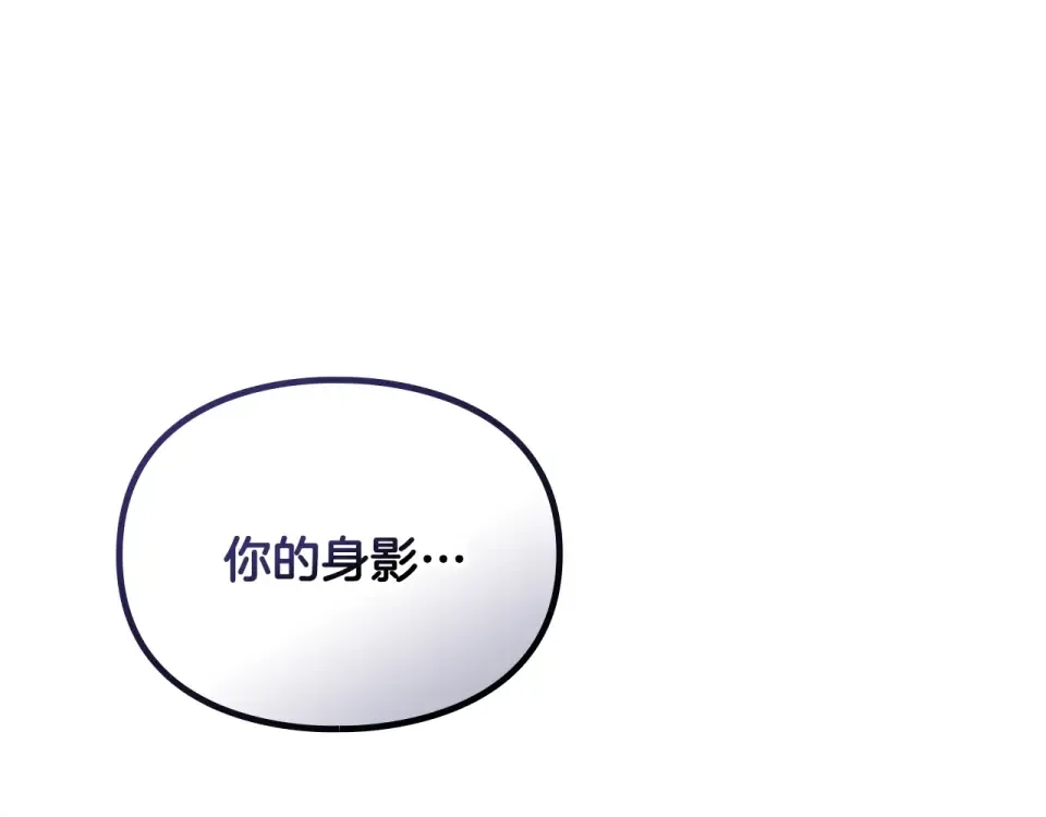 第193话 都结束了 第102页