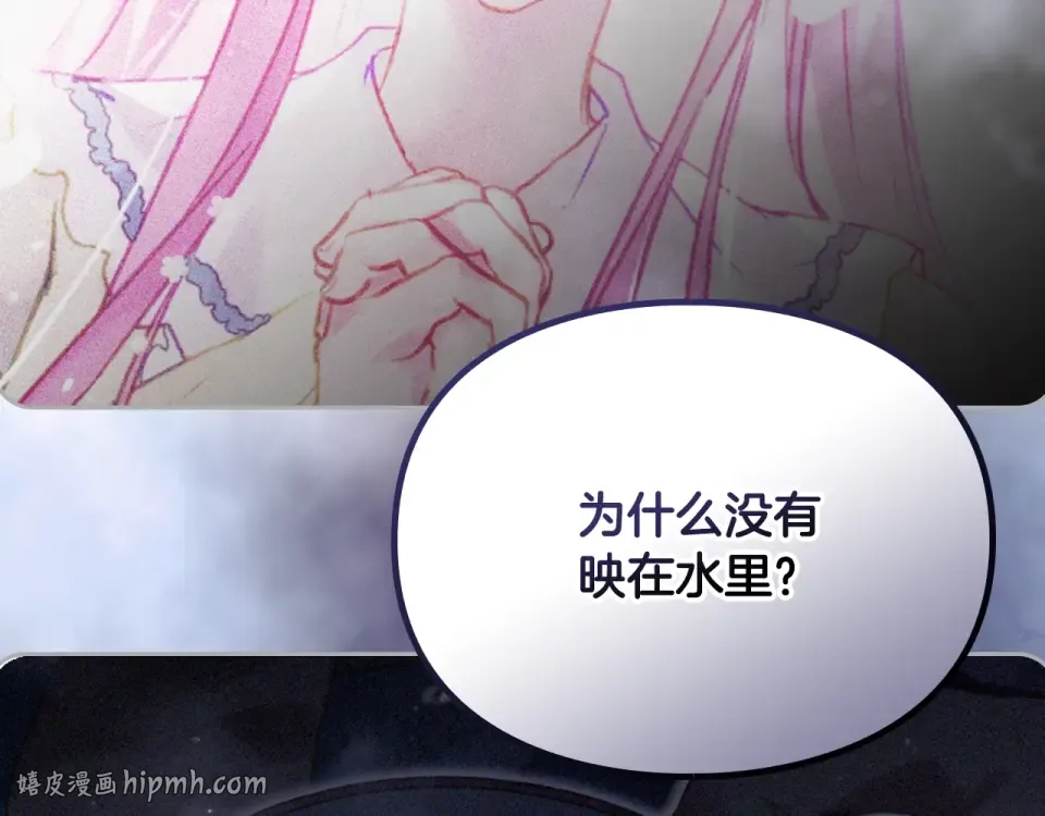 第193话 都结束了 第104页