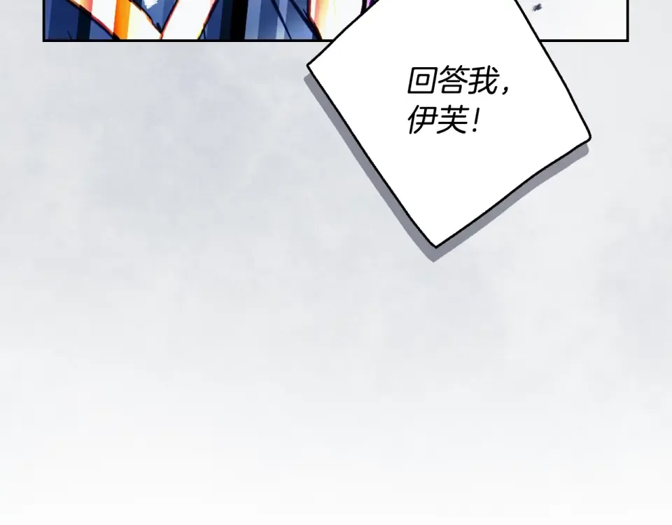 第193话 都结束了 第111页