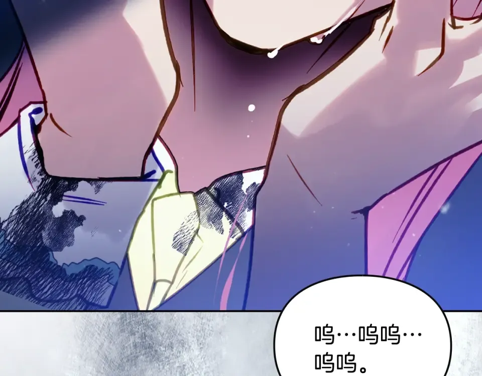 第193话 都结束了 第117页